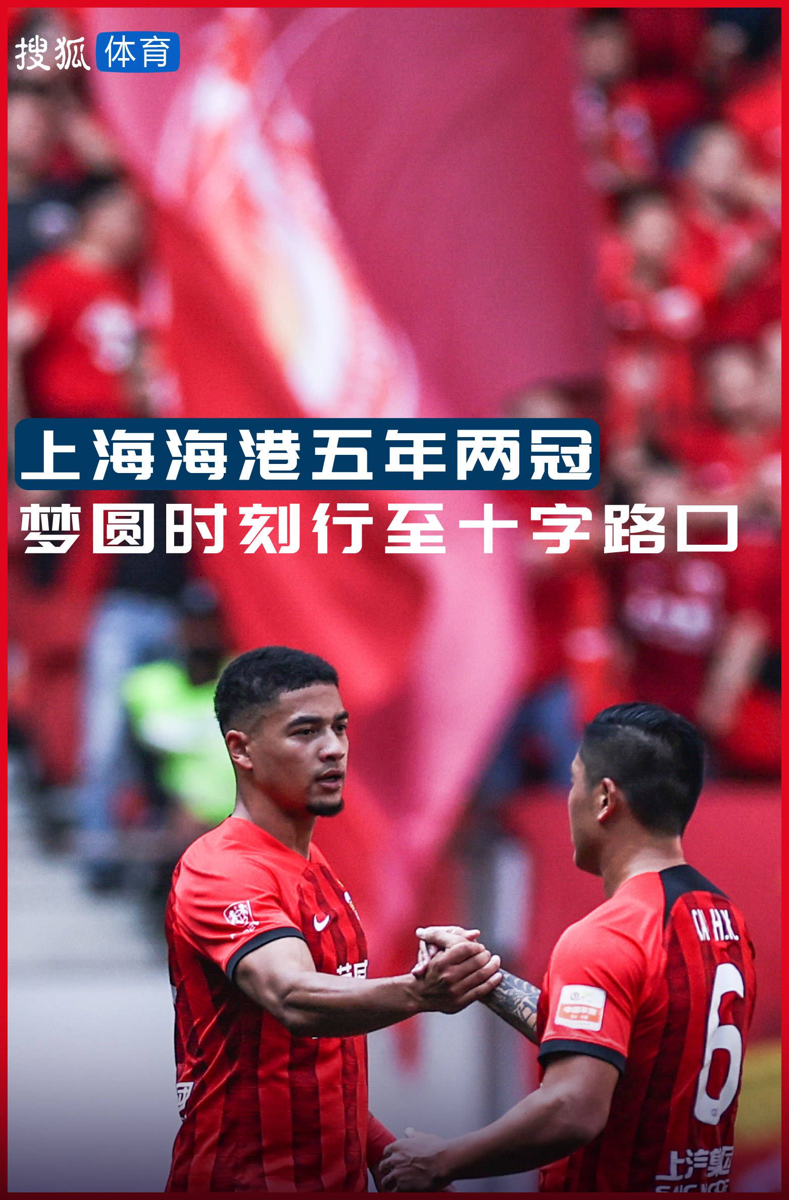高清版在线观看